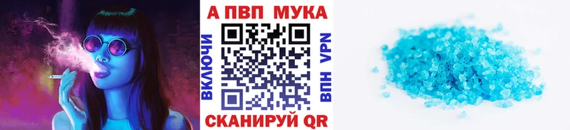 APVP СК КРИС где купить Ахтырский
