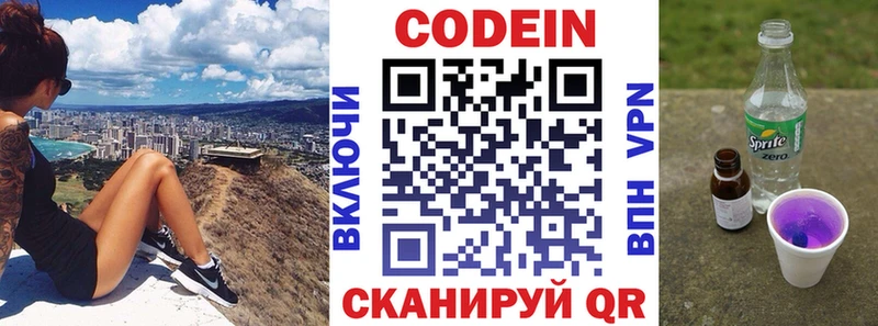 ссылка на мегу зеркало  купить закладку  Ахтырский  Codein Purple Drank 