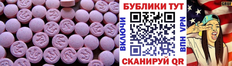 МЕГА зеркало Ахтырский Ecstasy TESLA наркотики