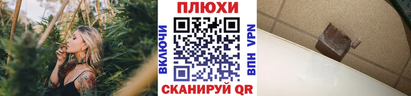 Гашиш хэш Ахтырский