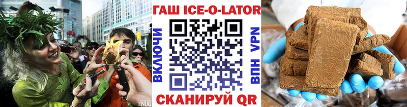 ссылка на мегу маркетплейс  маркетплейс телеграм  ГАШИШ Premium  дарнет шоп  Ахтырский 