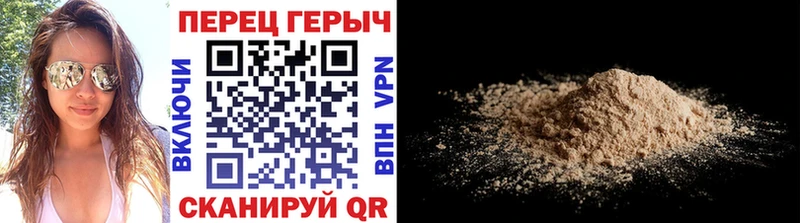 Героин гречка  Ахтырский 