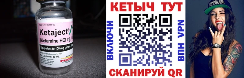 блэк спрут как зайти как найти Ахтырский КЕТАМИН ketamine