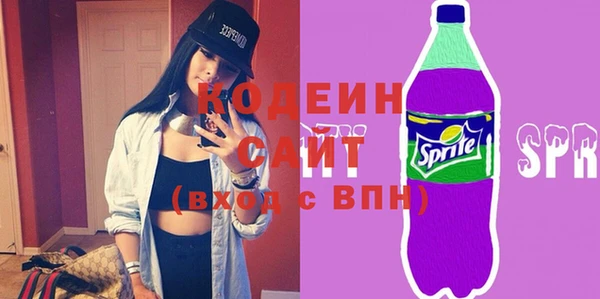 герыч Абаза