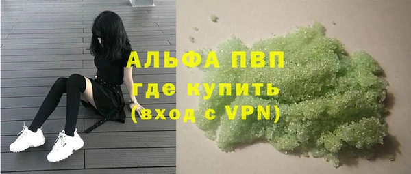 герыч Абаза