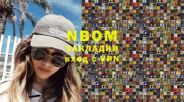 прущая мука Абинск