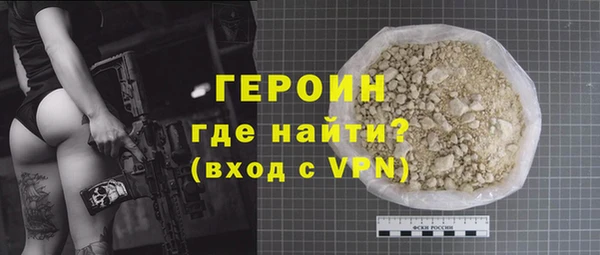 молекула духа Нефтегорск