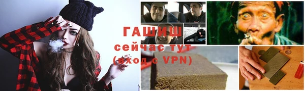 марки lsd Нефтекумск