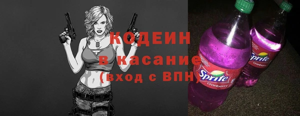 наркотики Абдулино