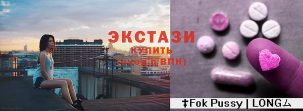 марки lsd Нефтекумск