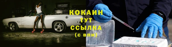 прущая мука Абинск