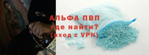 наркотики Абдулино