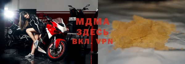 герыч Абаза