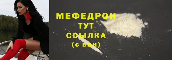 наркотики Абдулино