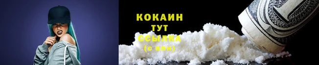 наркотики Абдулино