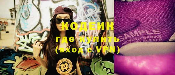 наркотики Абдулино