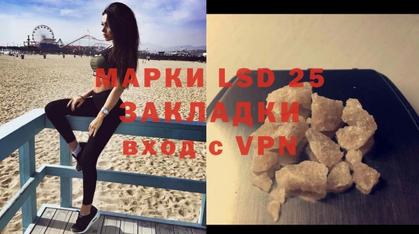 наркотики Абдулино
