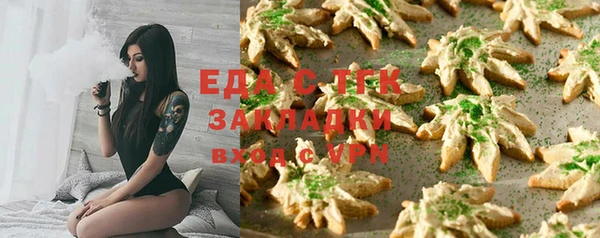 прущая мука Абинск