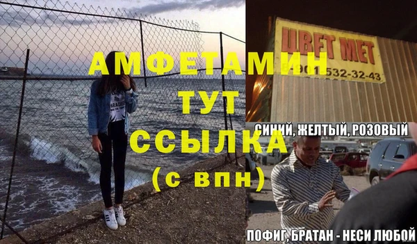 герыч Абаза