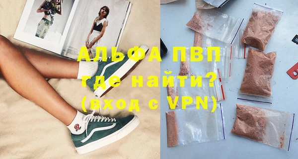 наркотики Абдулино