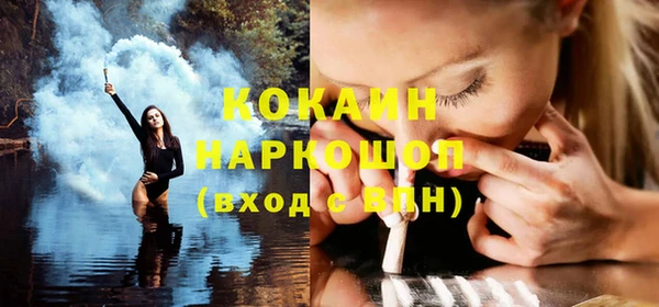 прущая мука Абинск