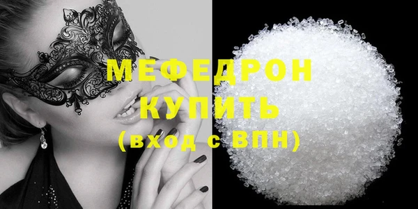 прущая мука Абинск