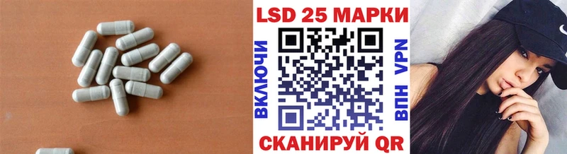 наркошоп  Ахтырский  Лсд 25 экстази кислота 