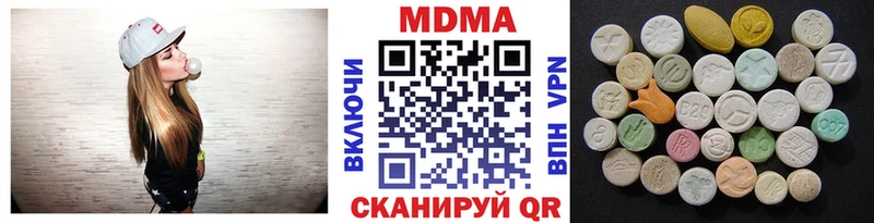 сайты даркнета как зайти  наркота  Ахтырский  MDMA кристаллы 