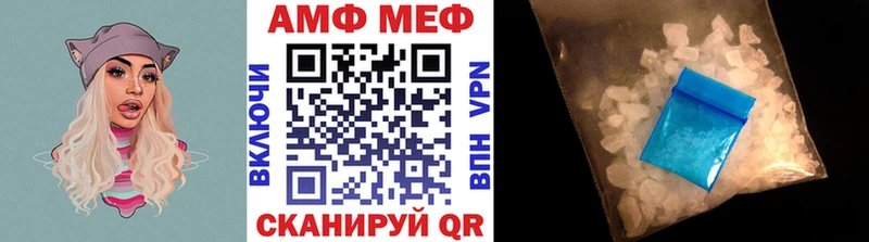 Метамфетамин винт  цена   Ахтырский 