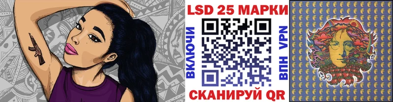 Наркотические марки 1,5мг закладка Ахтырский