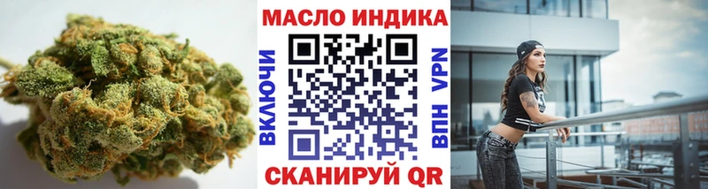даркнет формула Ахтырский Дистиллят ТГК вейп с тгк где найти наркотики